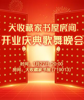 小浅🎤V娱热点