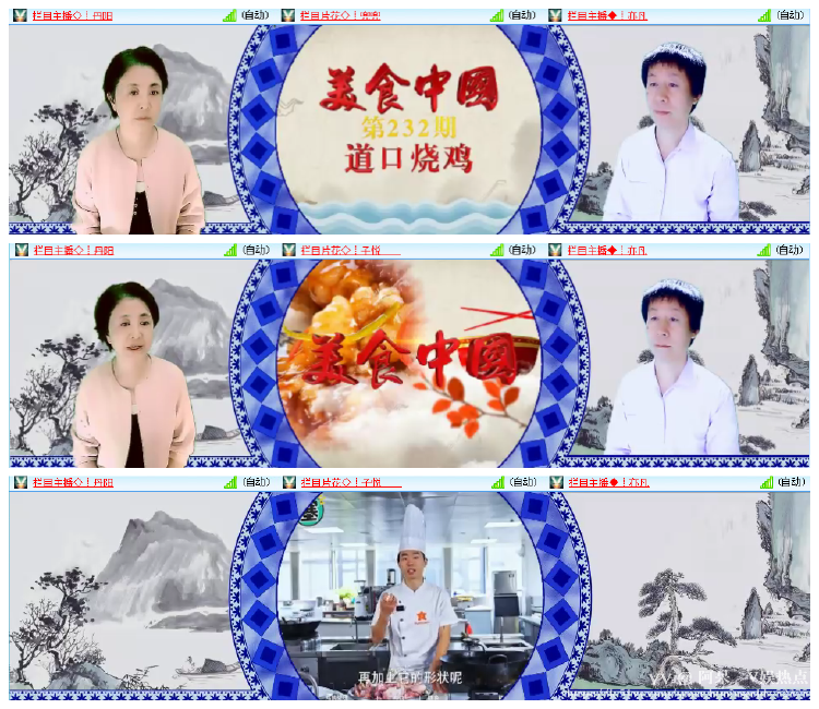 阿呆🎤V娱热点