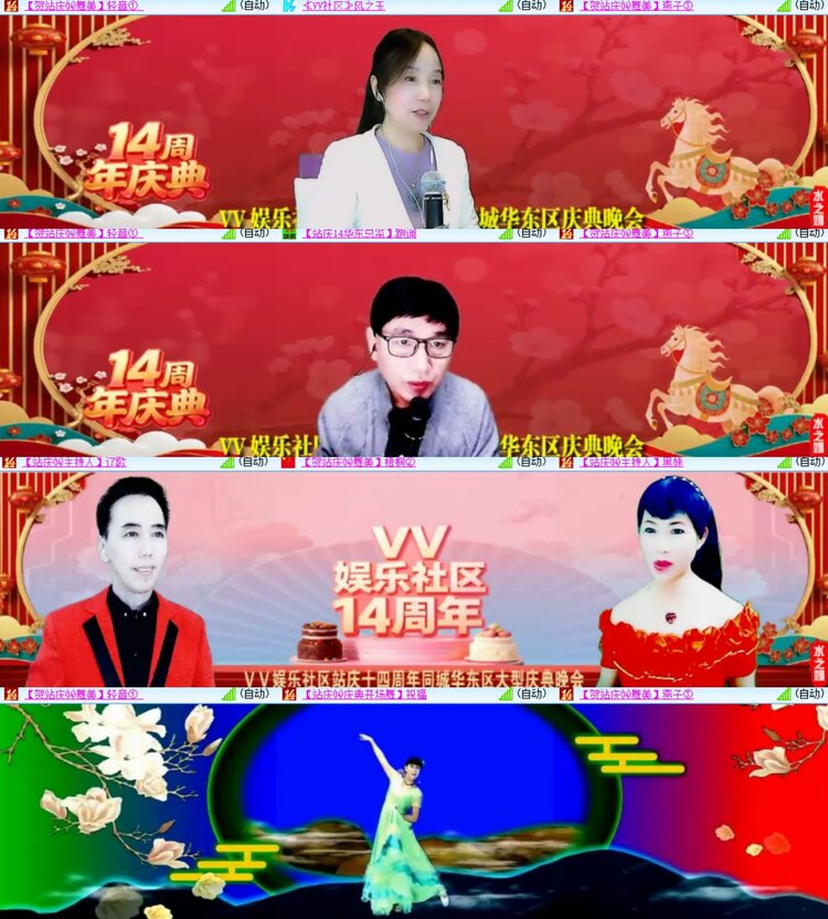 心玫🎤V娱热点