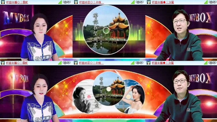 苏苏🎤V娱热点