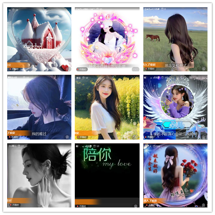 听云🎤V娱热点