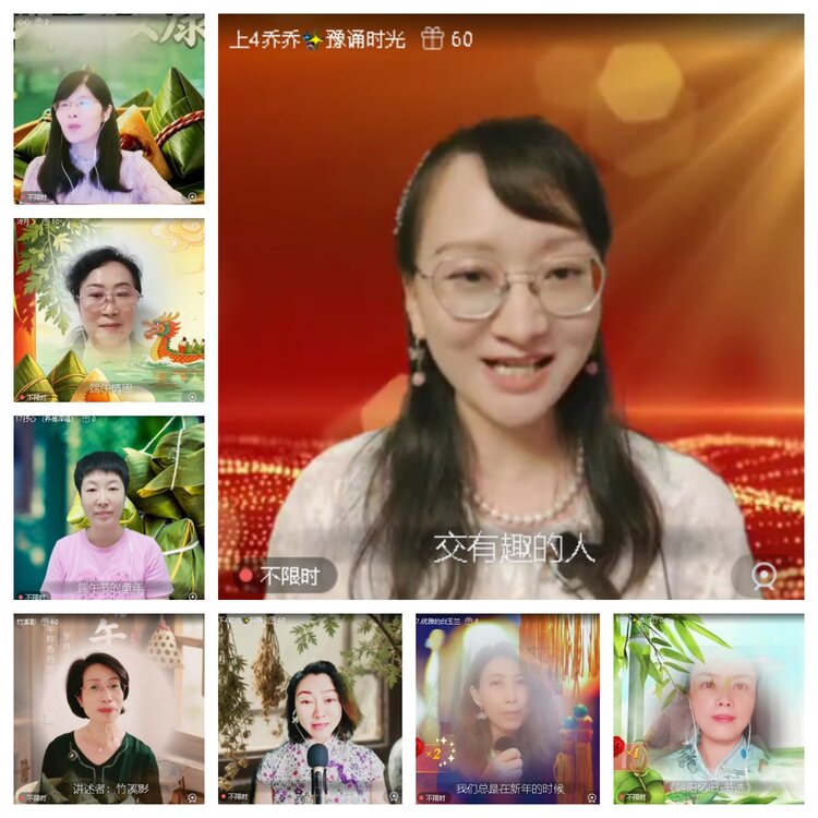 曾经🎤V娱热点