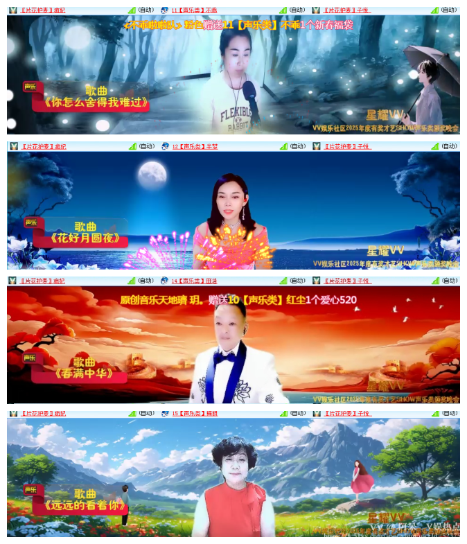 阿呆🎤V娱热点