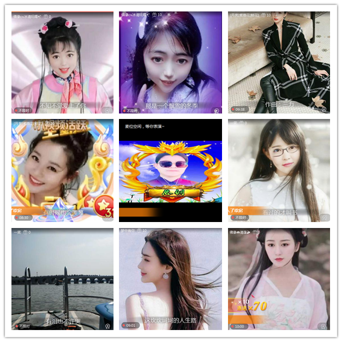 九小九324🎤V娱热点