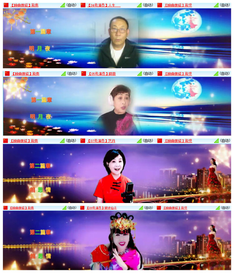 沛滢🎤V娱热点