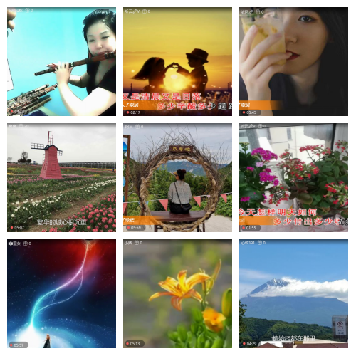 芯薇🎤V娱热点