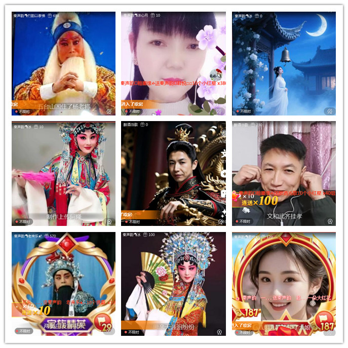 听云🎤V娱热点