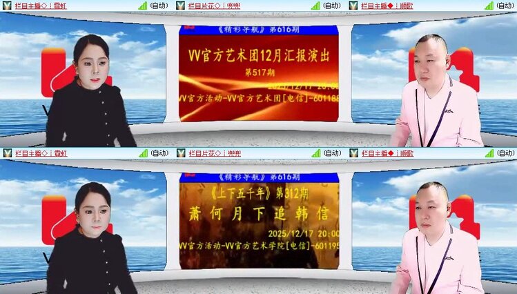 飞翔🎤V娱热点