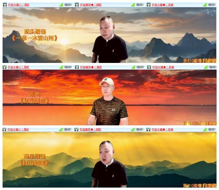 淡然🎤V娱热点