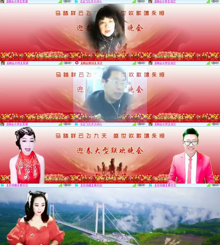 卓然🎤V娱热点