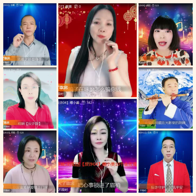 落雪🎤V娱热点