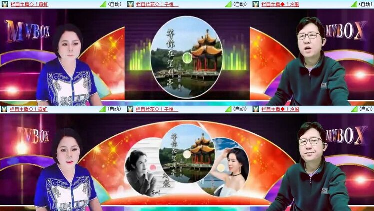 梅香🎤V娱热点