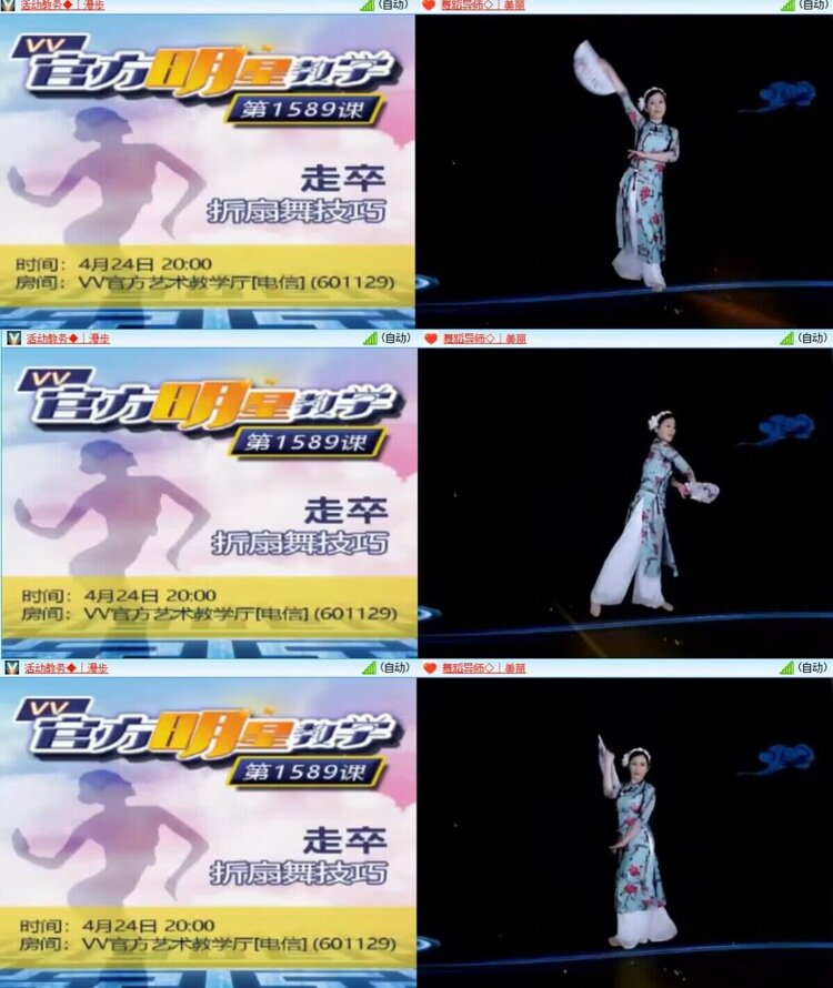云中云🎤V娱热点