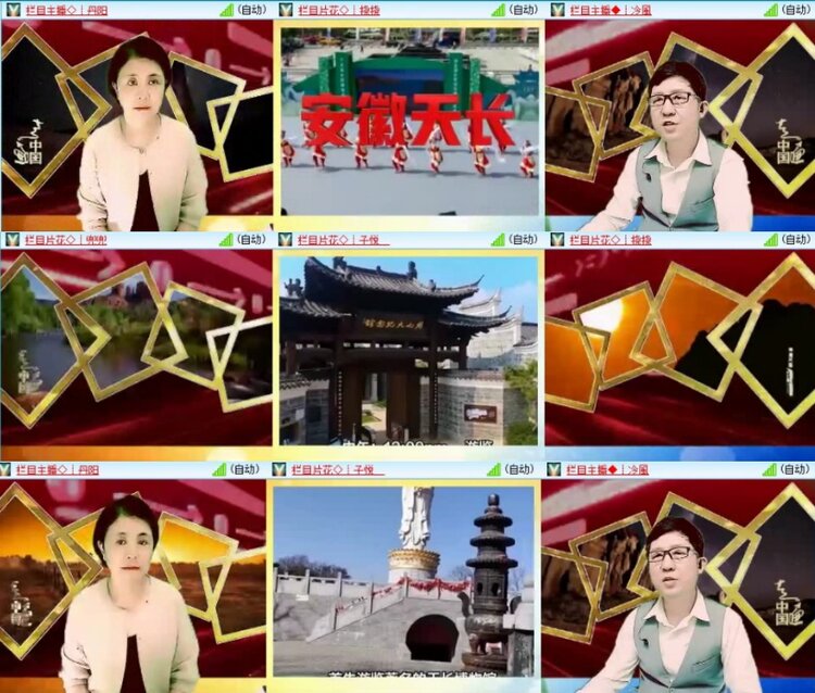 云中云🎤V娱热点