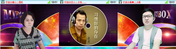 惜缘🎤V娱热点