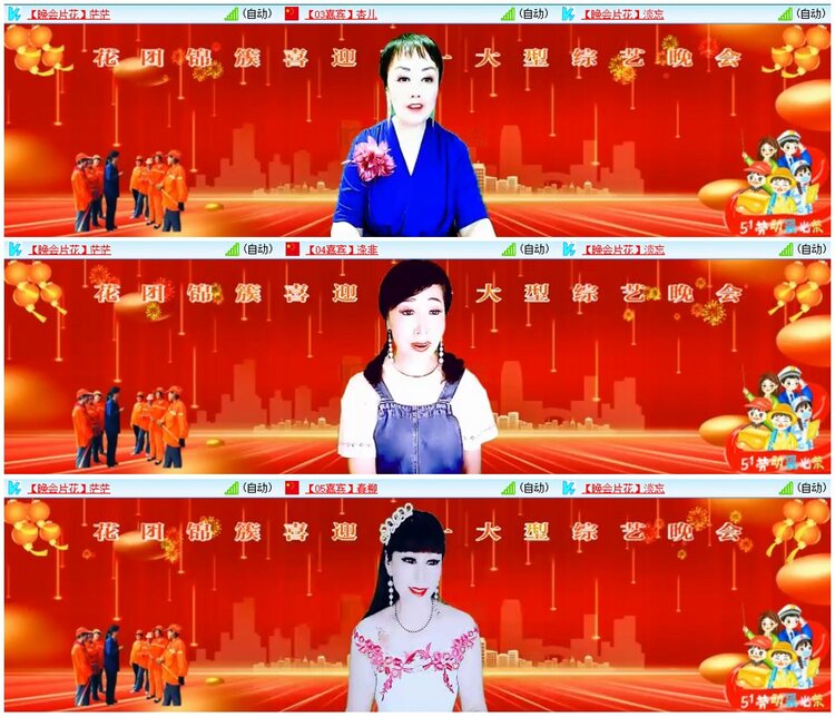 惜缘🎤V娱热点