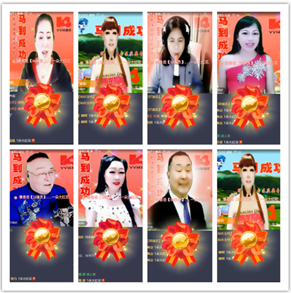 墨馨儿🎤V娱热点