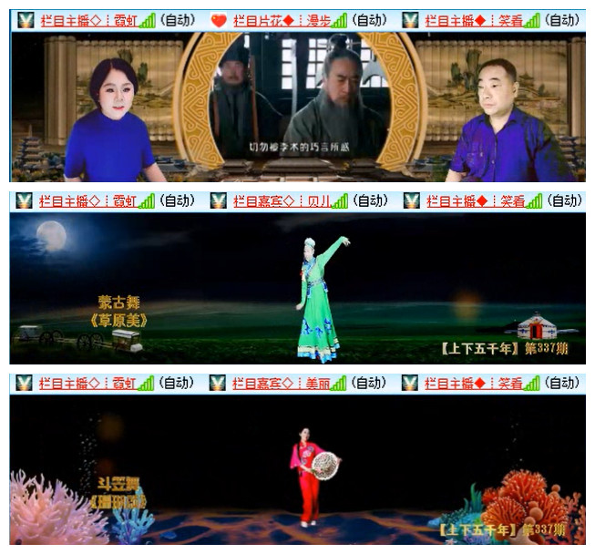 飞翔🎤V娱热点
