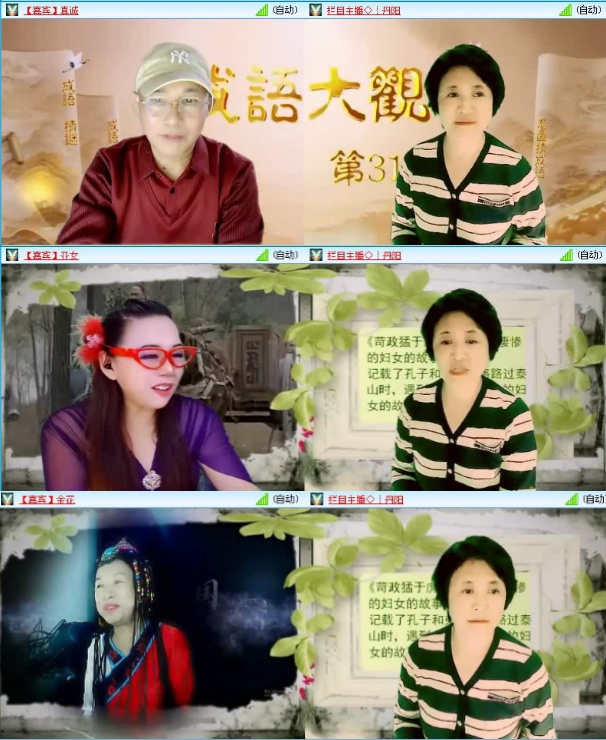 凡人🎤V娱热点