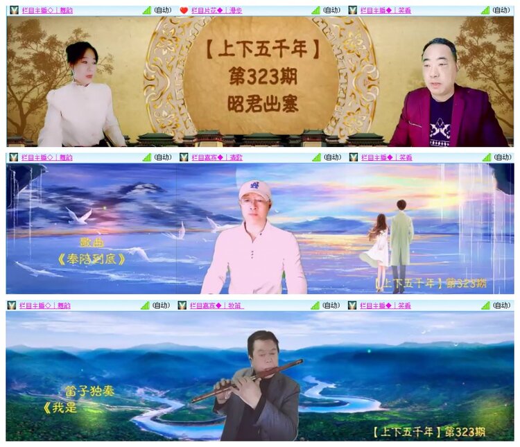 凡人🎤V娱热点