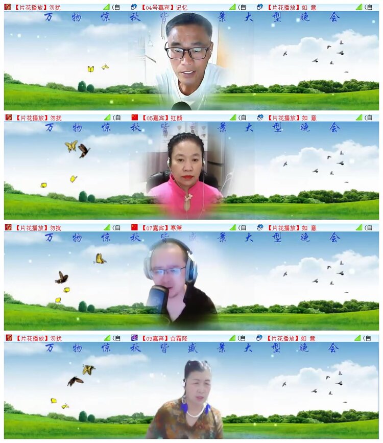 执白🎤V娱热点