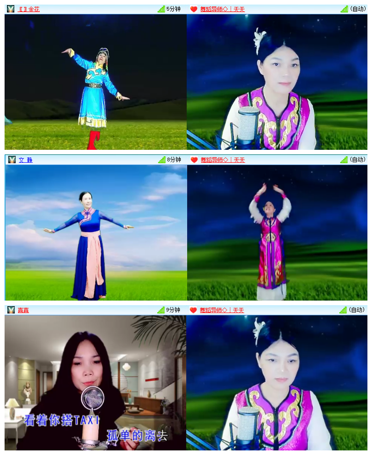 飘雪🎤V娱热点