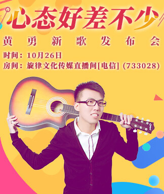 金武🎤V娱热点