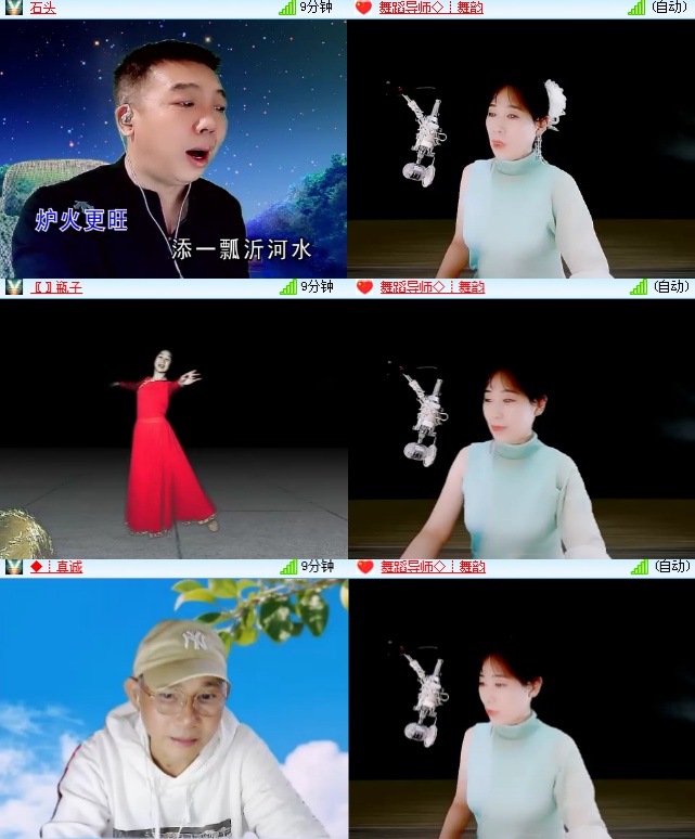 海燕🎤V娱热点