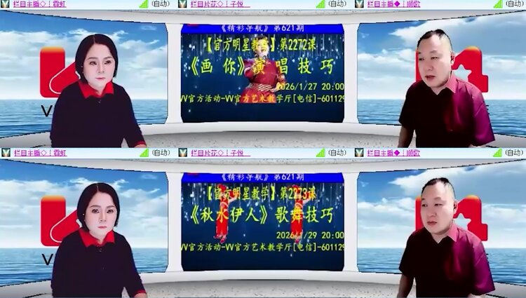 落雪🎤V娱热点