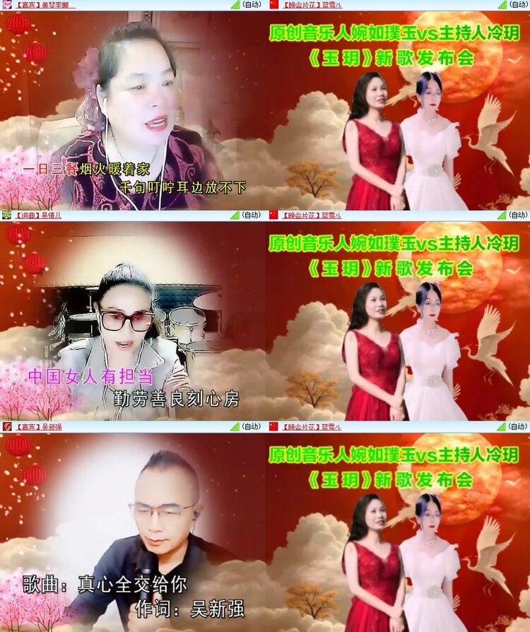 九小九324🎤V娱热点