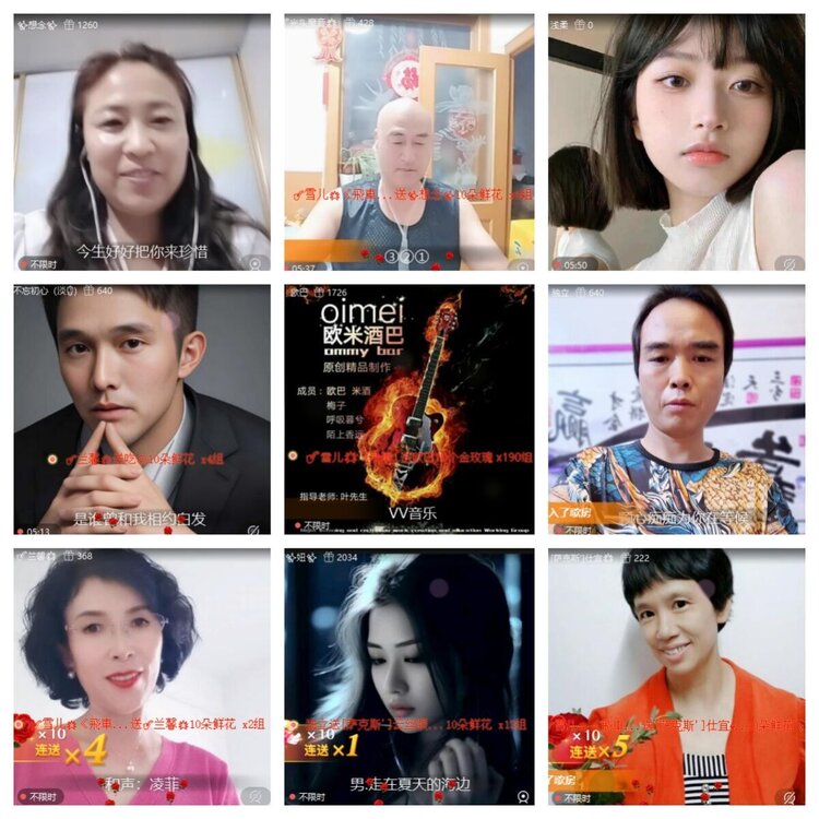 浓茶🎤V娱热点