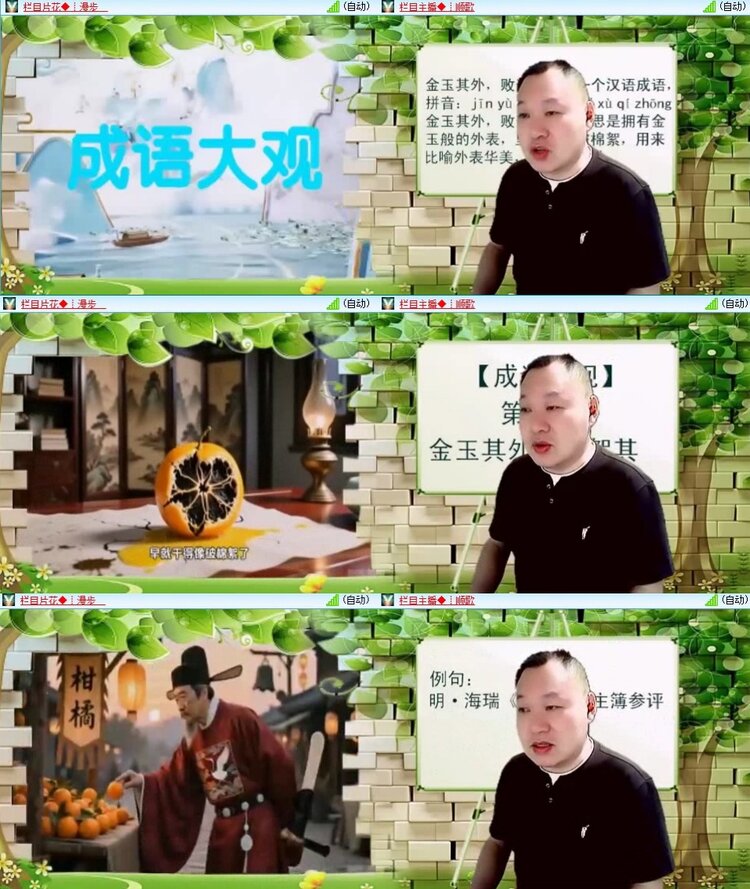 曾经🎤V娱热点