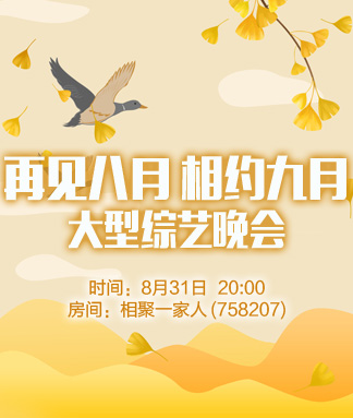 正昊🎤V娱热点