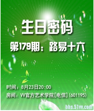 云中云🎤V娱热点