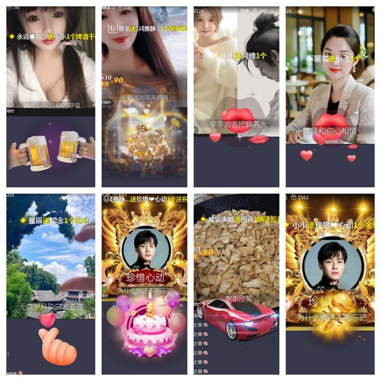 小浅🎤V娱热点