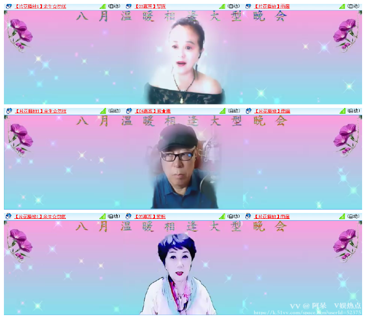 阿呆🎤V娱热点