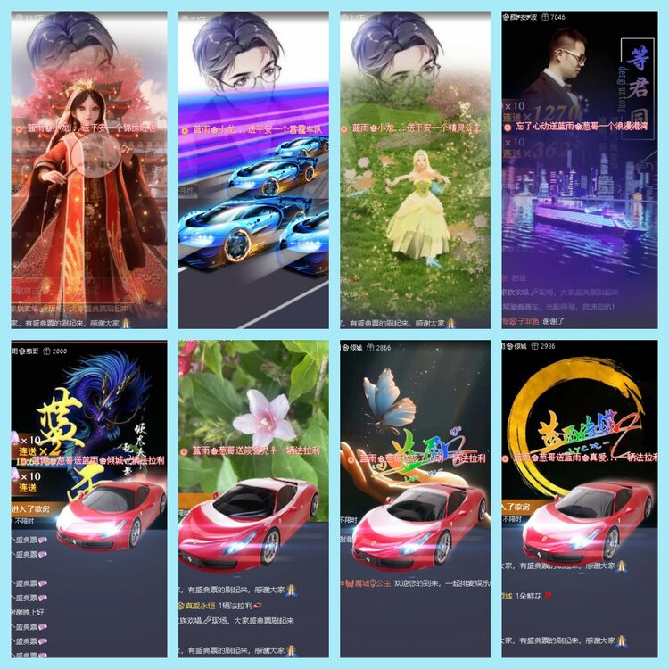 曾经🎤V娱热点