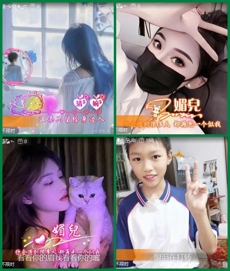 柠檬🎤V娱热点