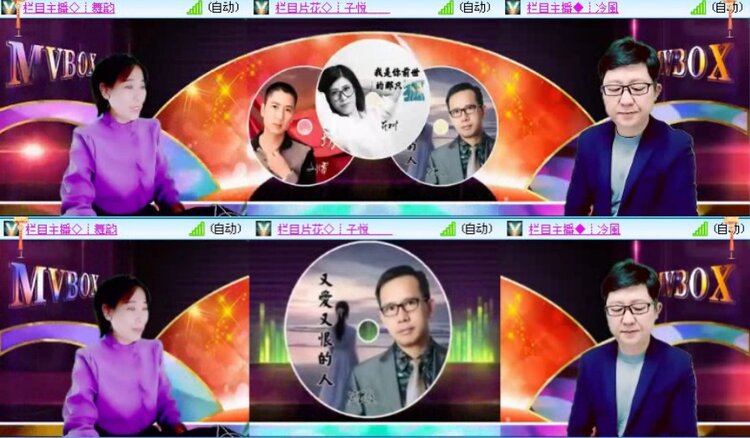 航航🎤V娱热点