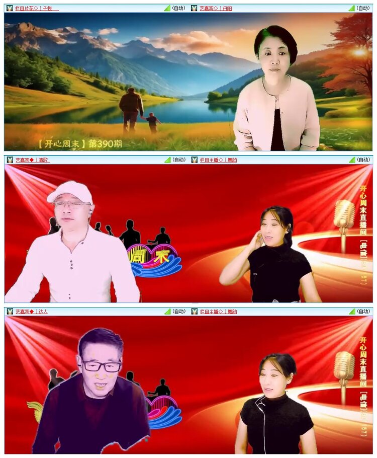 墨馨儿🎤V娱热点