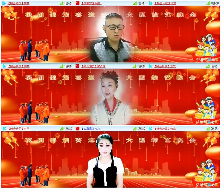 漂泊🎤V娱热点