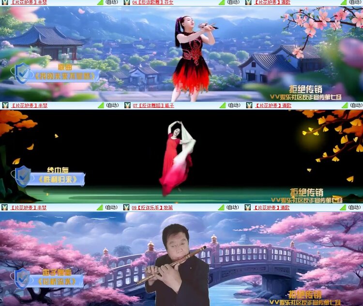 思点🎤V娱热点