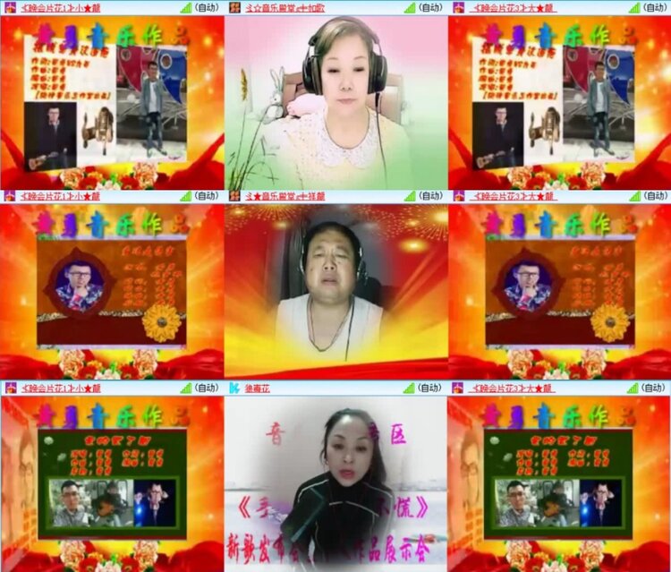 云中云🎤V娱热点