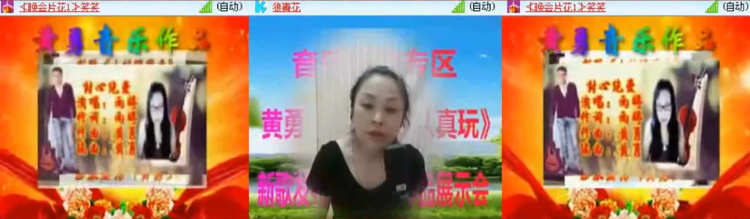 愉悦🎤V娱热点