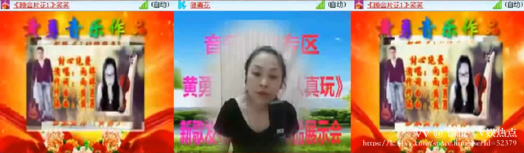 愉悦🎤V娱热点