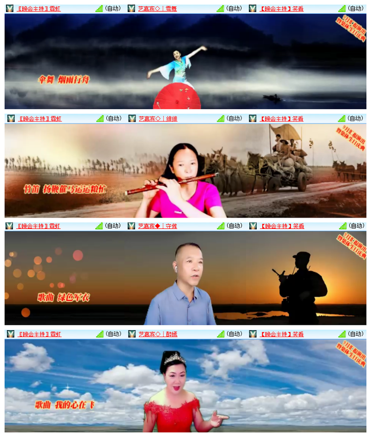 雪儿🎤V娱热点