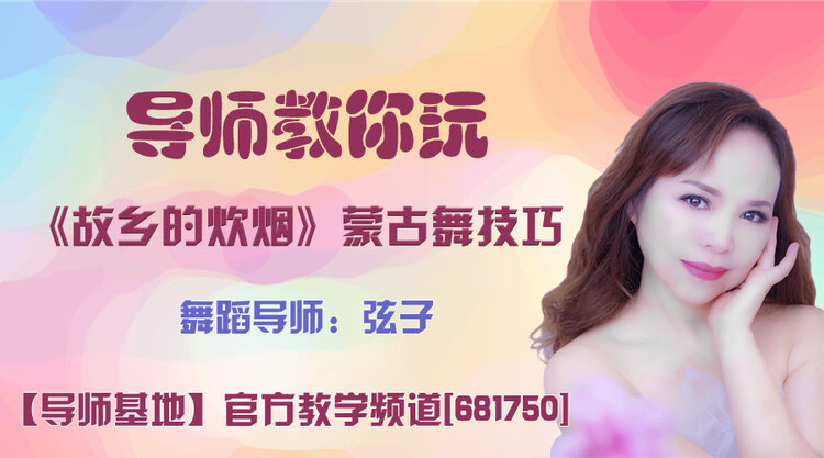 港湾🎤V娱热点