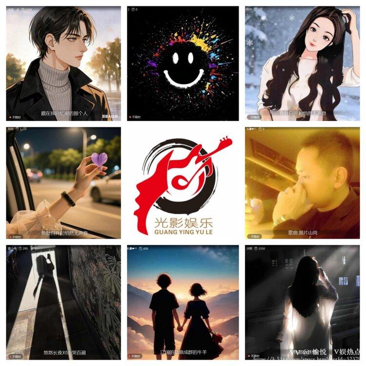 愉悦🎤V娱热点