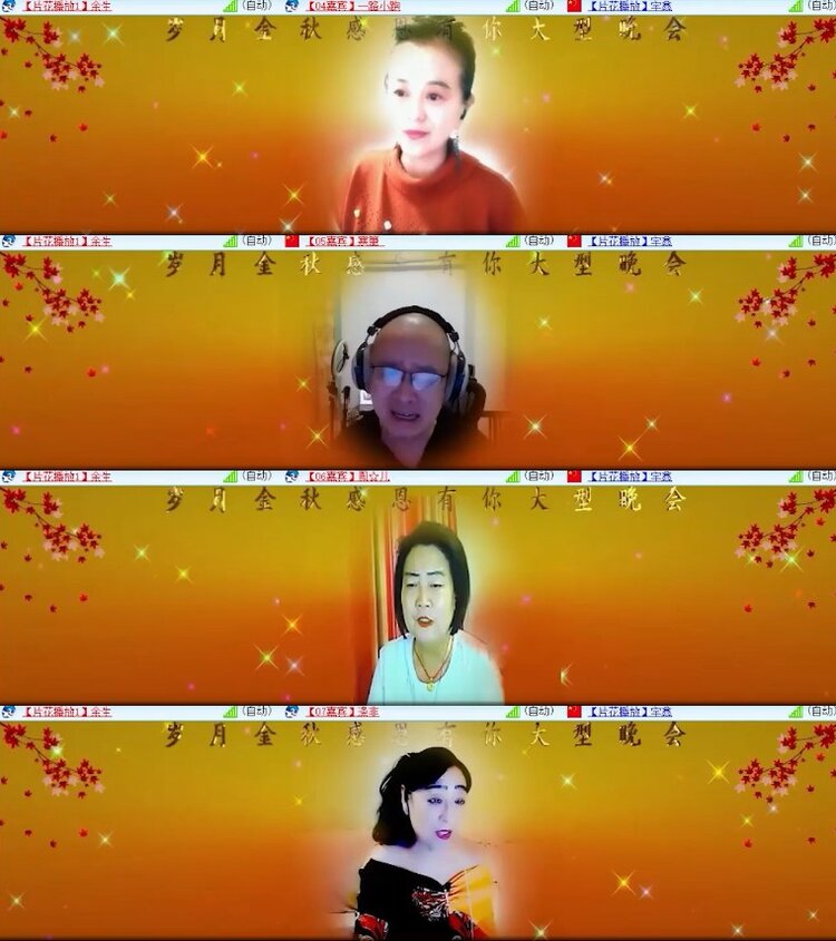 杜影🎤V娱热点