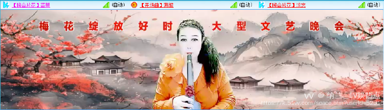 纳兰＿🎤V娱热点